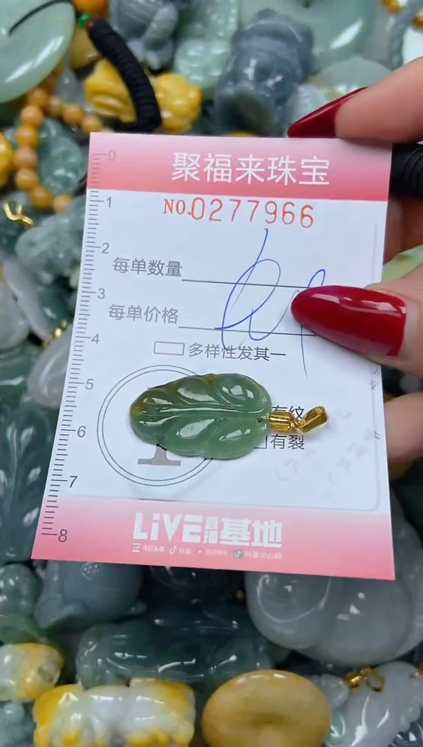 颈饰未镶嵌翡翠闪购0277966