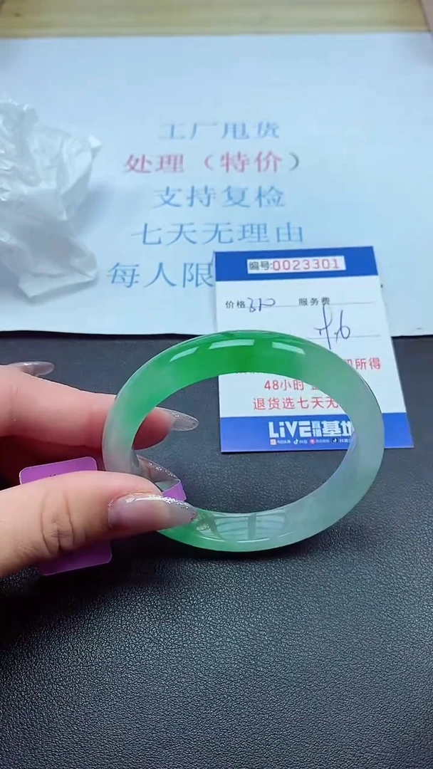以实物为准00023301
