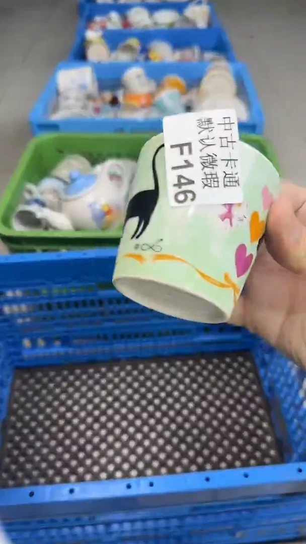 瓷片靛*中古卡通默认微瑕146