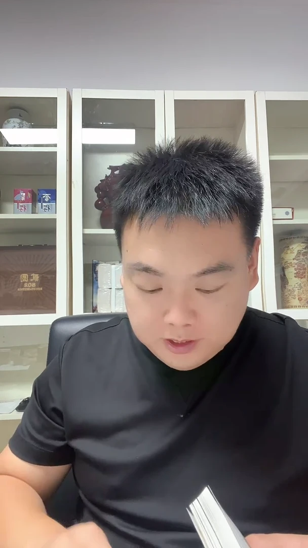 991 高密丝 标十