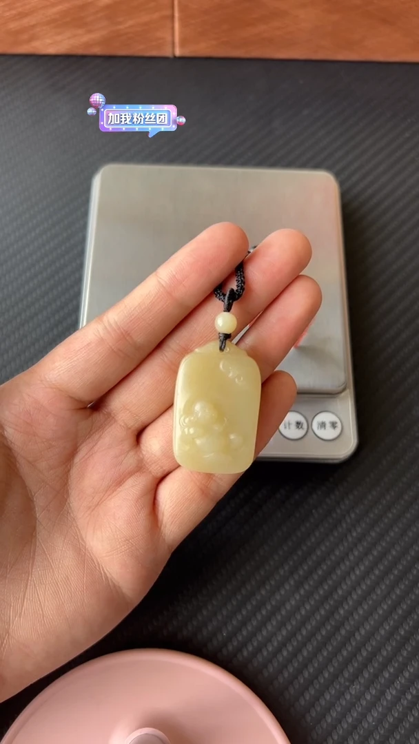 【闪购商品】和田玉吊坠(赠链)未镶嵌且末微色差迪克兰二细