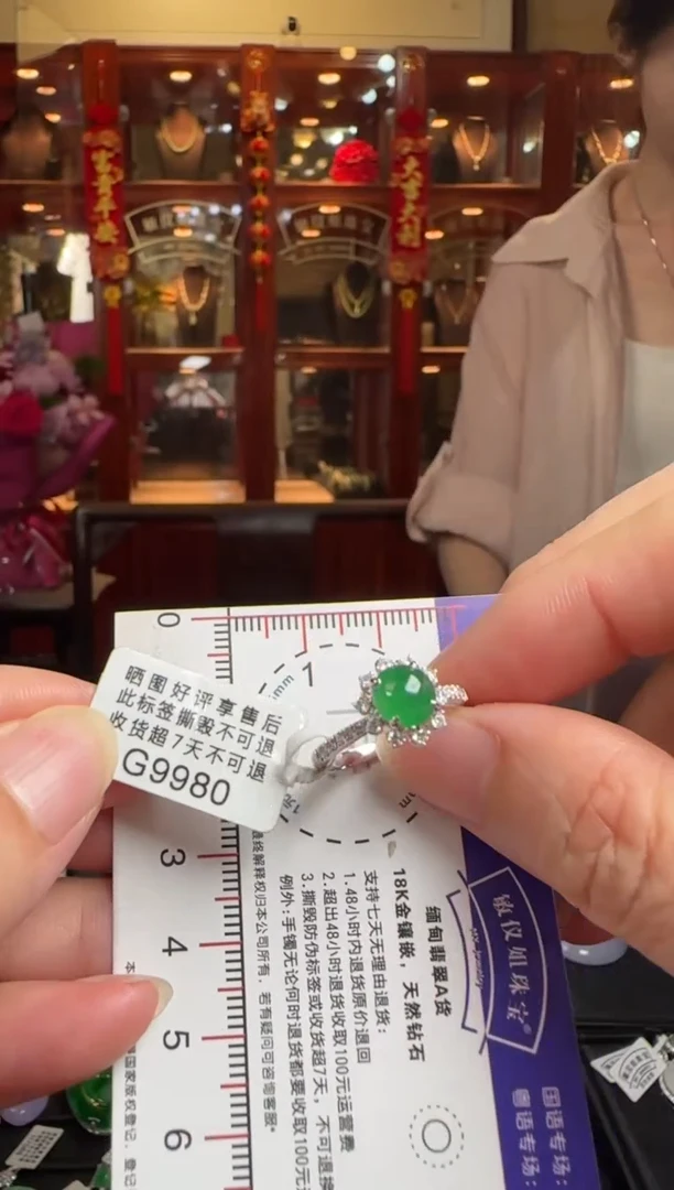 翡翠戒指18K金镶嵌G9980 绿蛋面戒指