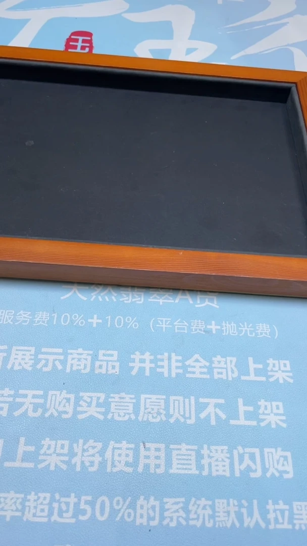 未镶嵌定制翡翠草***～-毛货-不退不换