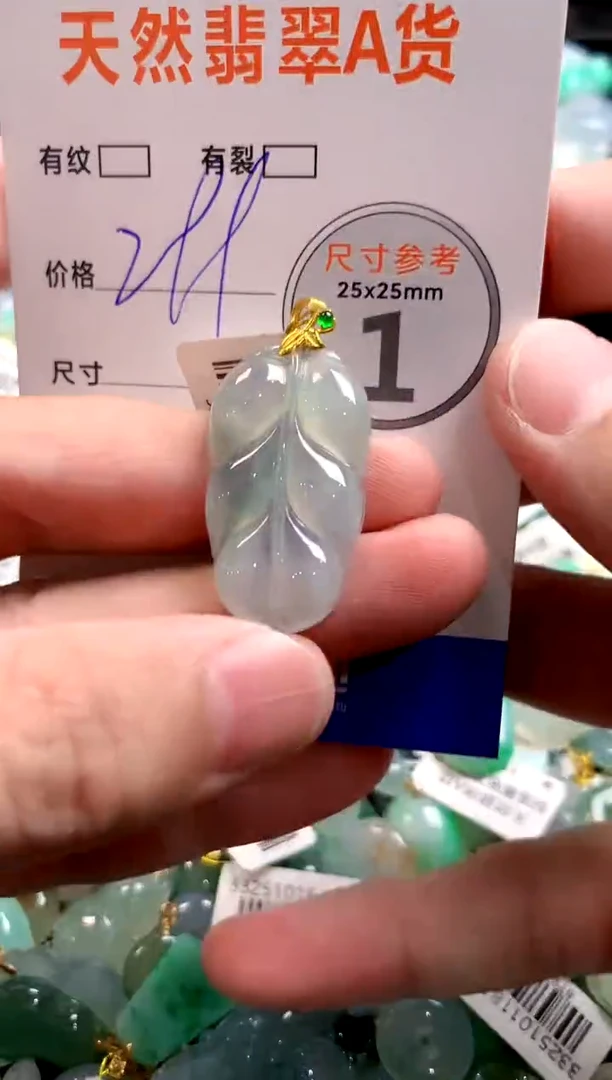 颈饰18K金镶嵌翡翠0165340430