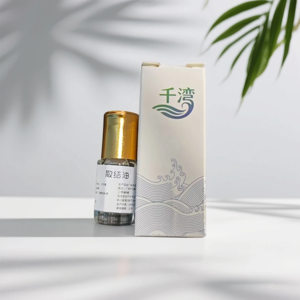 千湾散j精油3ml小瓶2瓶