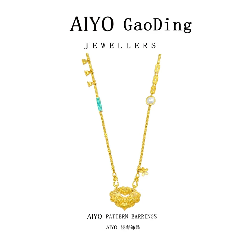 铜合金项链 新中式多宝锦鲤锁项链