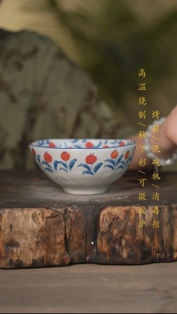 瓷片景德镇高温釉下彩可微波烤箱洗碗机