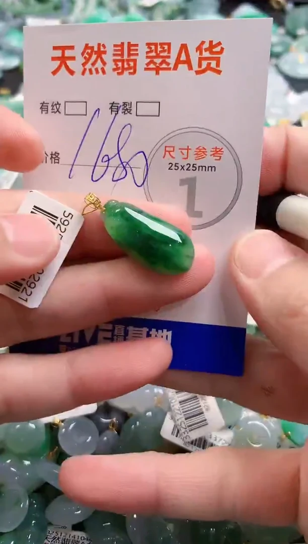 颈饰18K金镶嵌翡翠0433704501