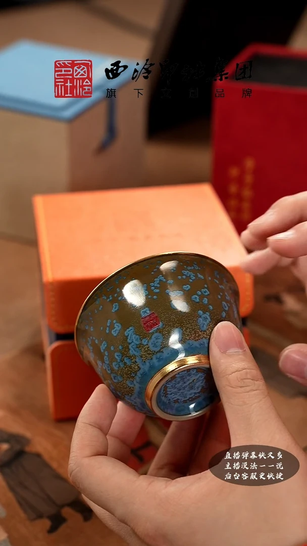 【闪购商品】@@@@西泠印象专属孤品