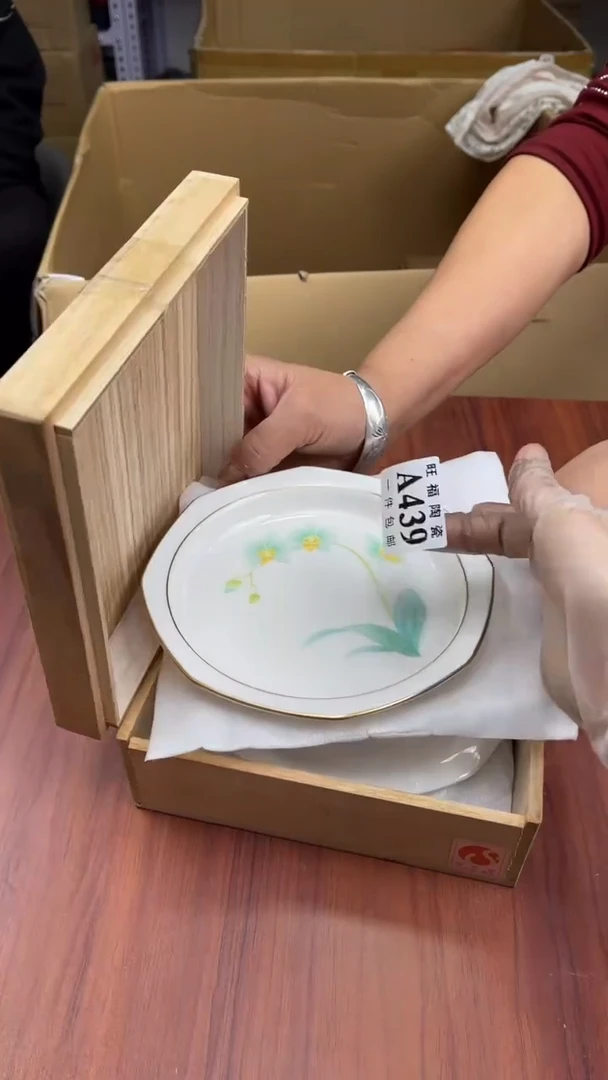 瓷片多*盛日中古杂项籈选