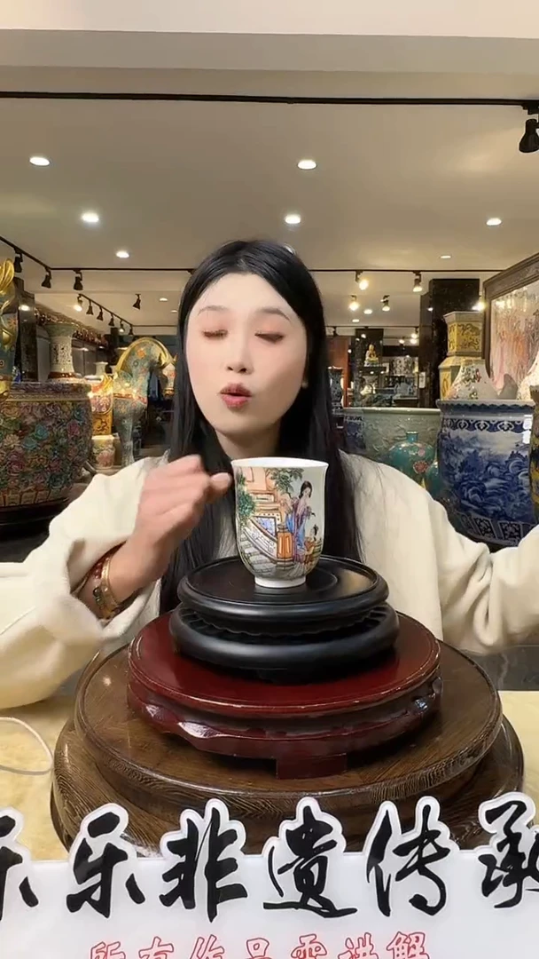 摆件瓷博物馆人物主人杯1带证书
