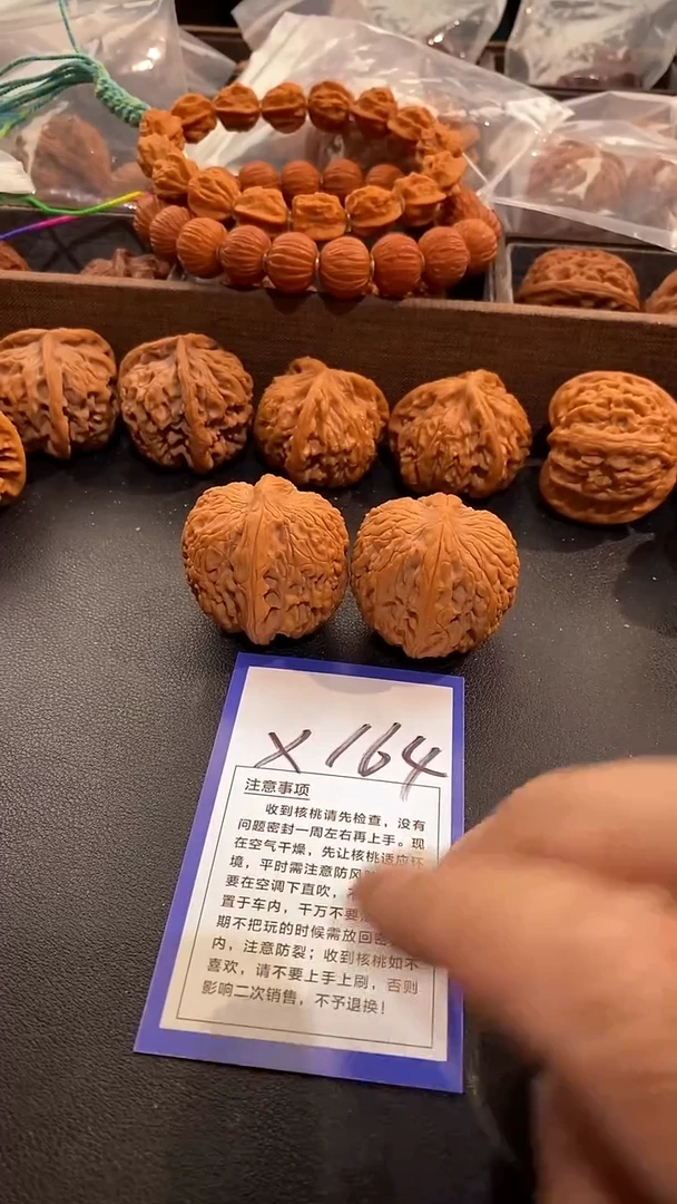 把件文玩核桃40滚石