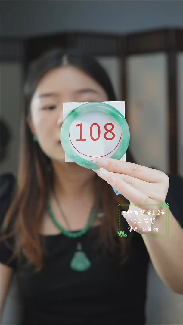 未镶嵌手镯石英质玉（非洲翠）59