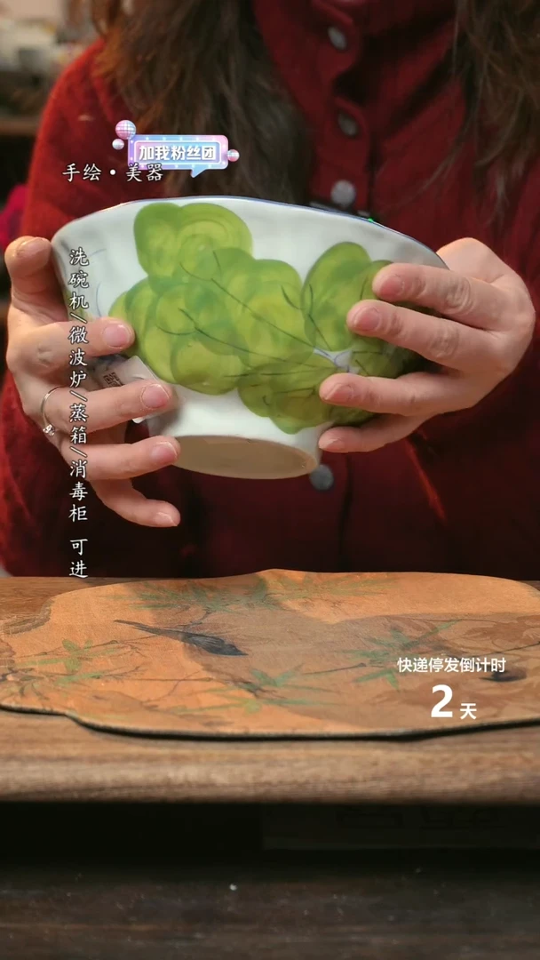 【闪购商品】碗福利1只  高温釉下彩手工手绘