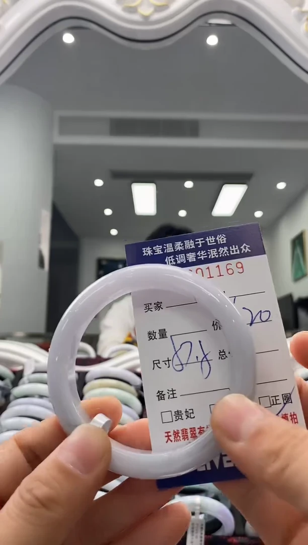 未镶嵌手镯翡翠天然缅甸A货翡翠