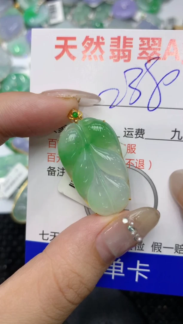 【闪购商品】翡翠颈饰18K金镶嵌 222222222