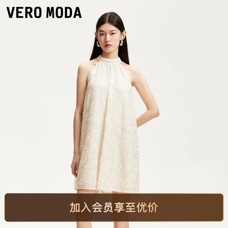 Vero Moda连衣裙2025亮片无袖挂脖优雅洋气A字裙子百搭纯欲慵懒风