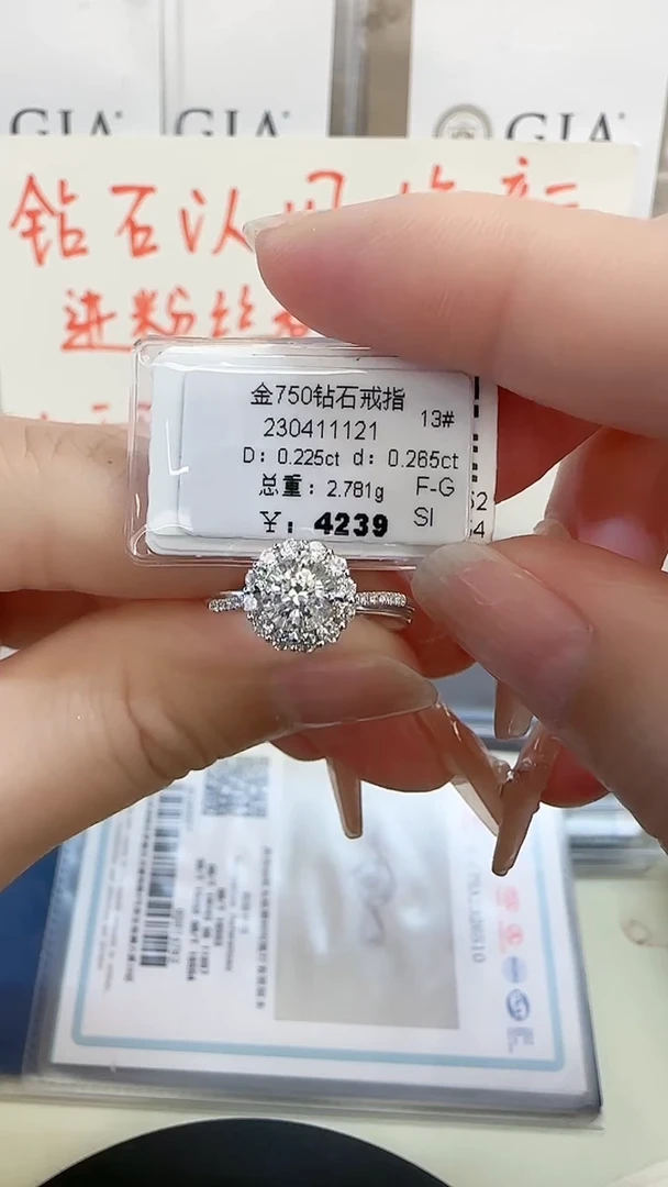 戒指/指环18K金镶嵌钻石戒指