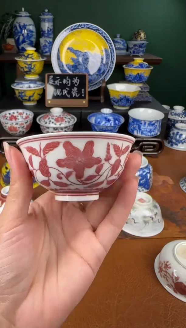 杯勤义堂 栀子花全红杯