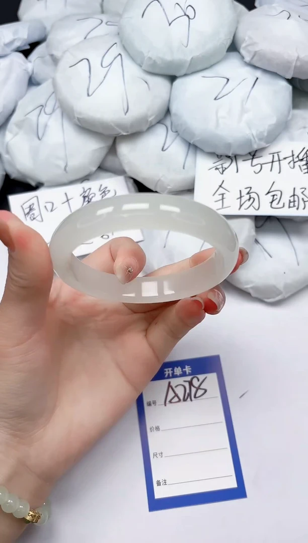 未镶嵌手镯石英质玉A278/63