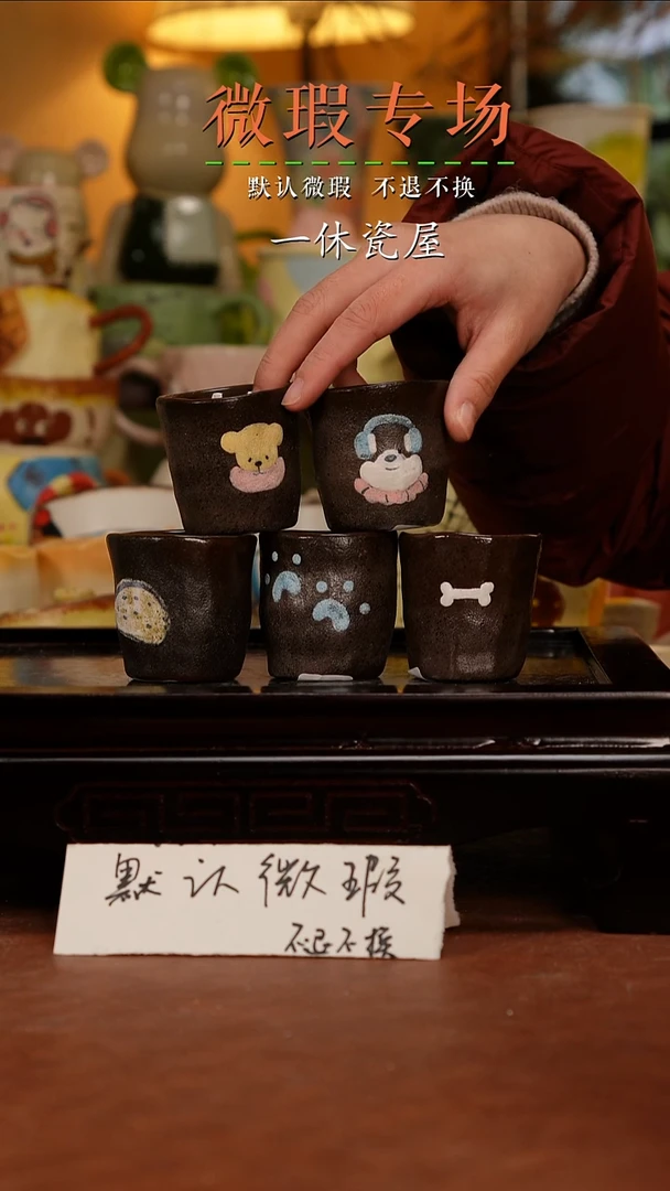 摆件陶景德镇一休瓷屋手作微瑕