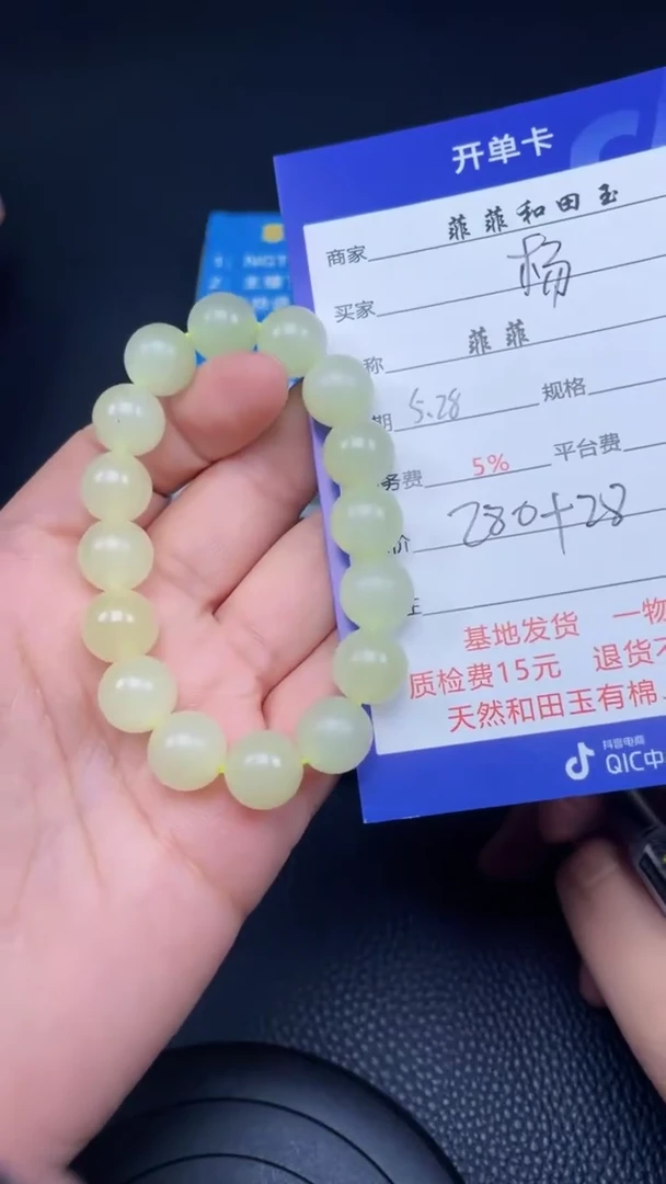 和田玉未镶嵌颈饰f960