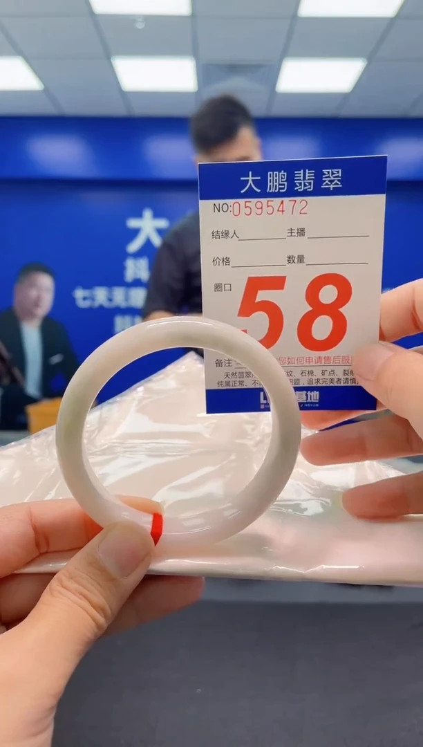 未镶嵌手镯翡翠AAAAAAAAA