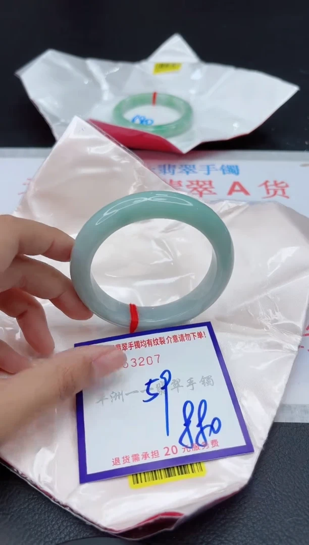 翡翠手镯未镶嵌11111111