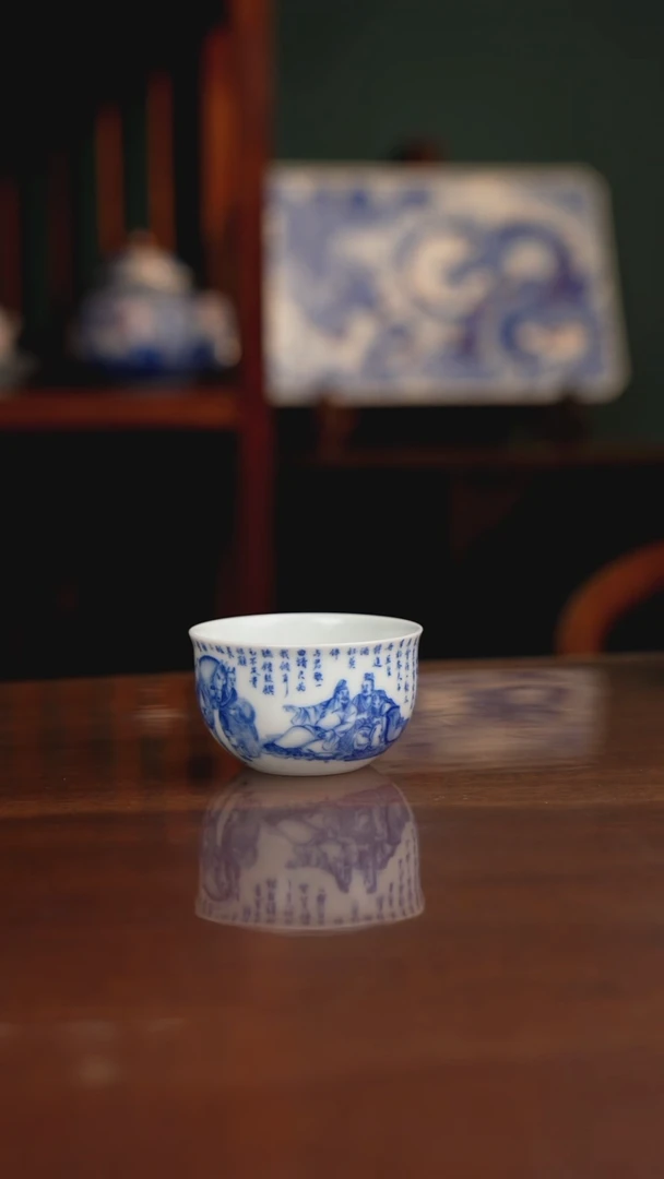 晓竹窑 将进酒主人杯