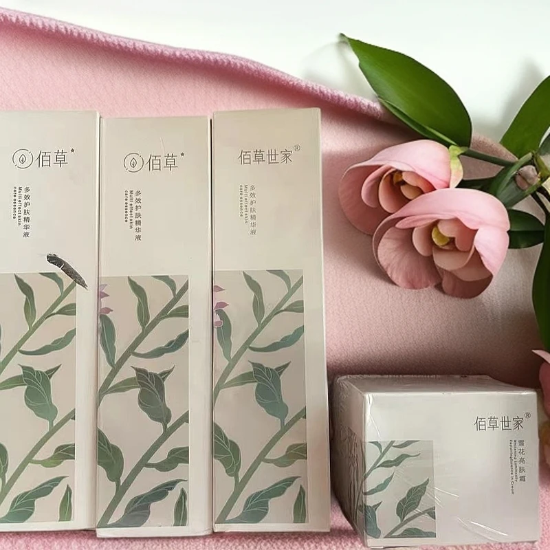 水乳护肤补水修护清爽滋润养套盒学生显白保湿组合刮码出