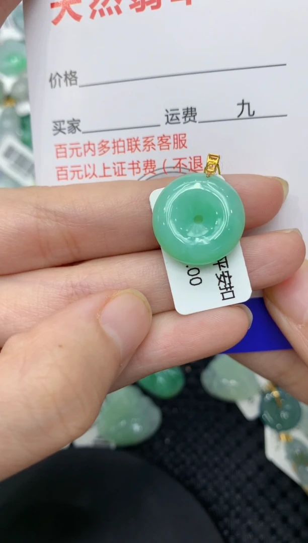 【闪购商品】翡翠颈饰18K金镶嵌111111111