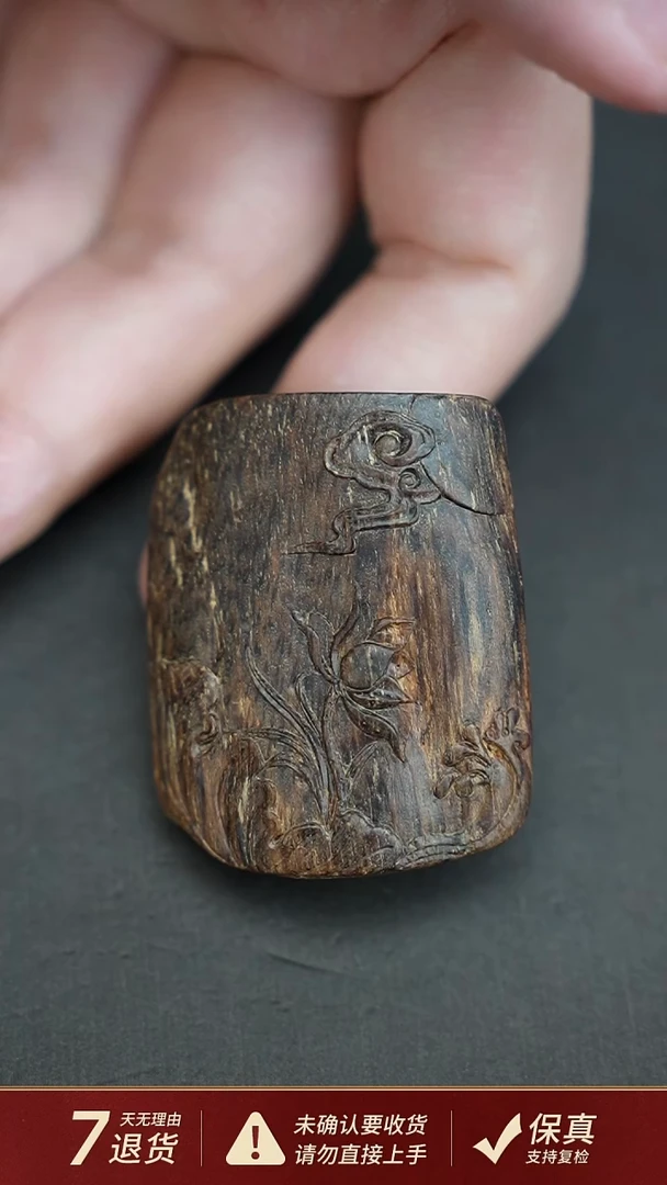 沉香手串沉水文莱沉香吊坠荷塘夜色10.93克