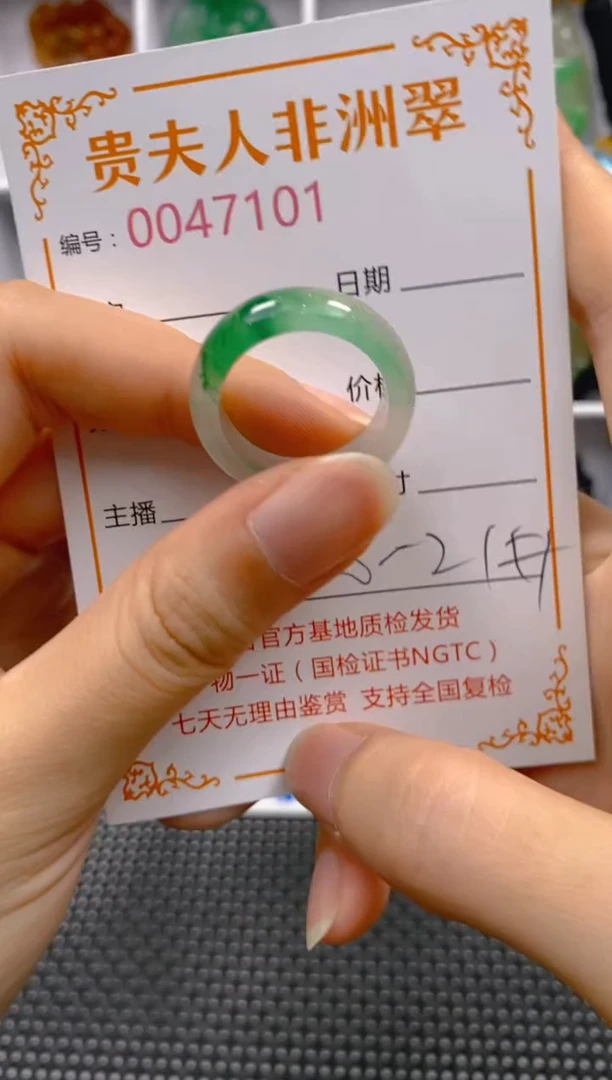 石英质玉未镶嵌戒圈101