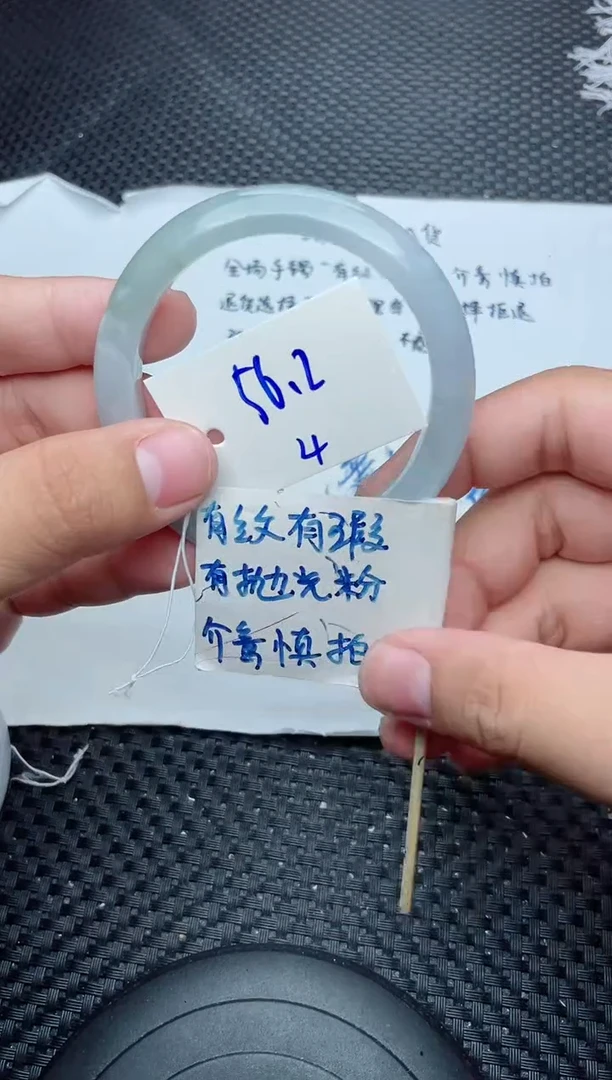 未镶嵌手镯翡翠4