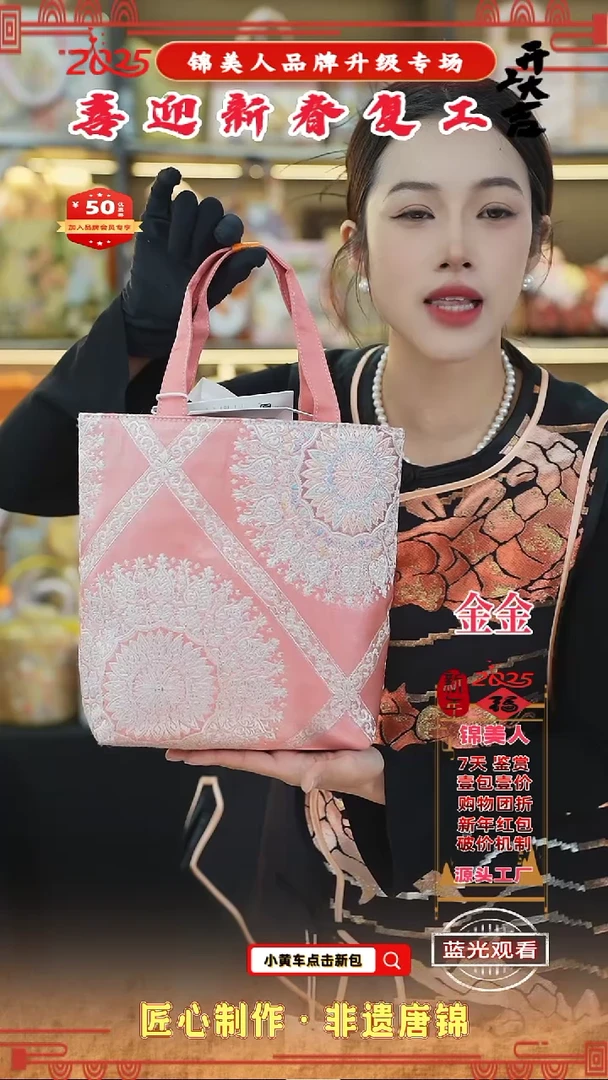 【闪购商品】织绣瓜瓜新春复工好礼纯布托特8