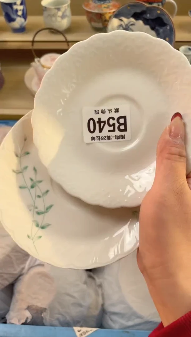 【闪购商品】杯瓷器瓷器瓷器瓷器B540