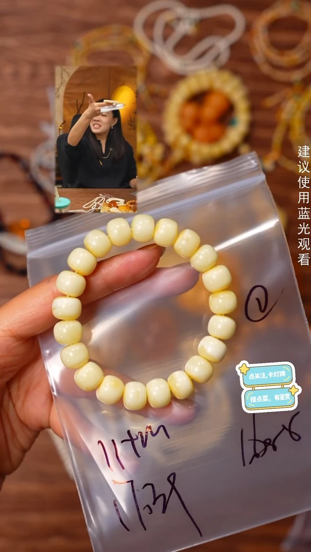 手串蜜蜡未镶嵌泰*～见山文玩珠宝回血