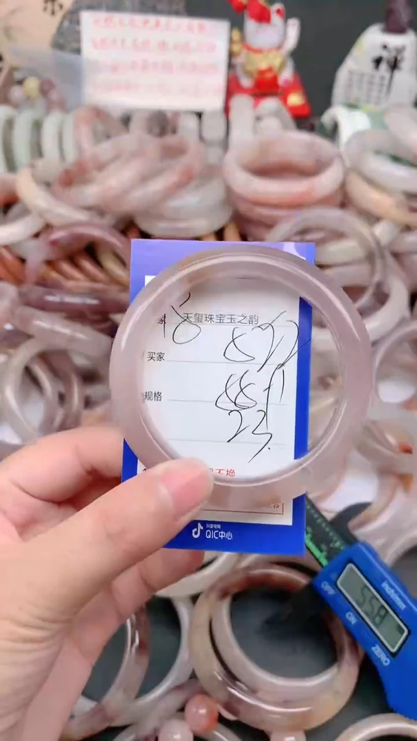未镶嵌手镯石英质玉522