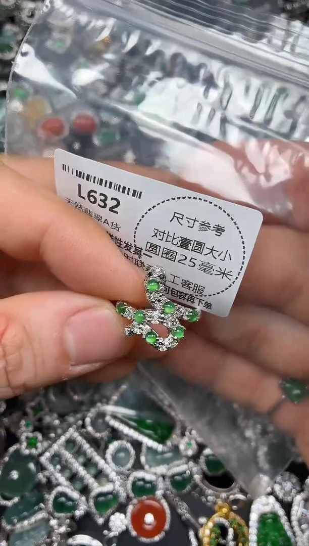 颈饰未镶嵌翡翠L632戒指