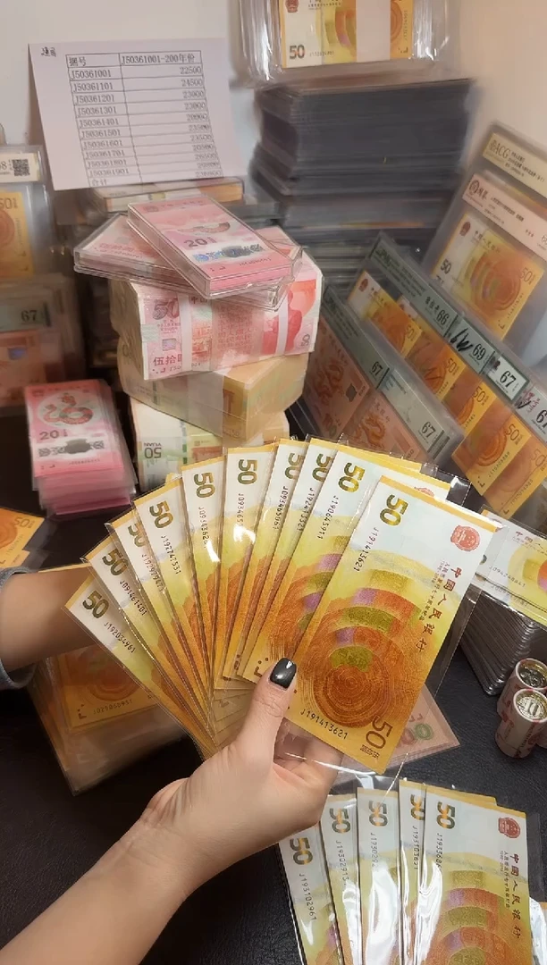 【闪购商品】塑料190645911-20标十、、、