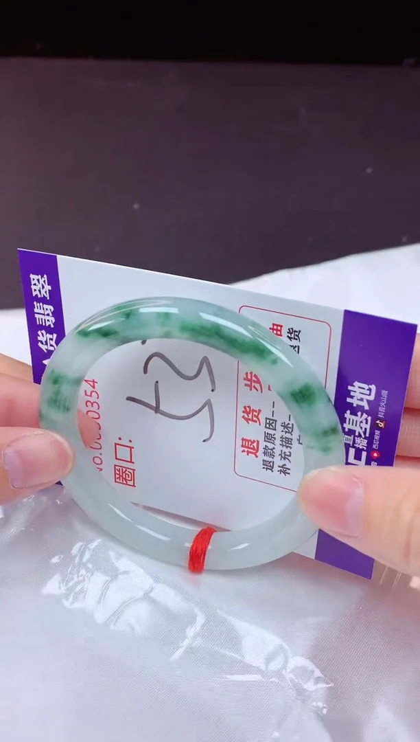 未镶嵌手镯翡翠53（7天无理由退换 ）