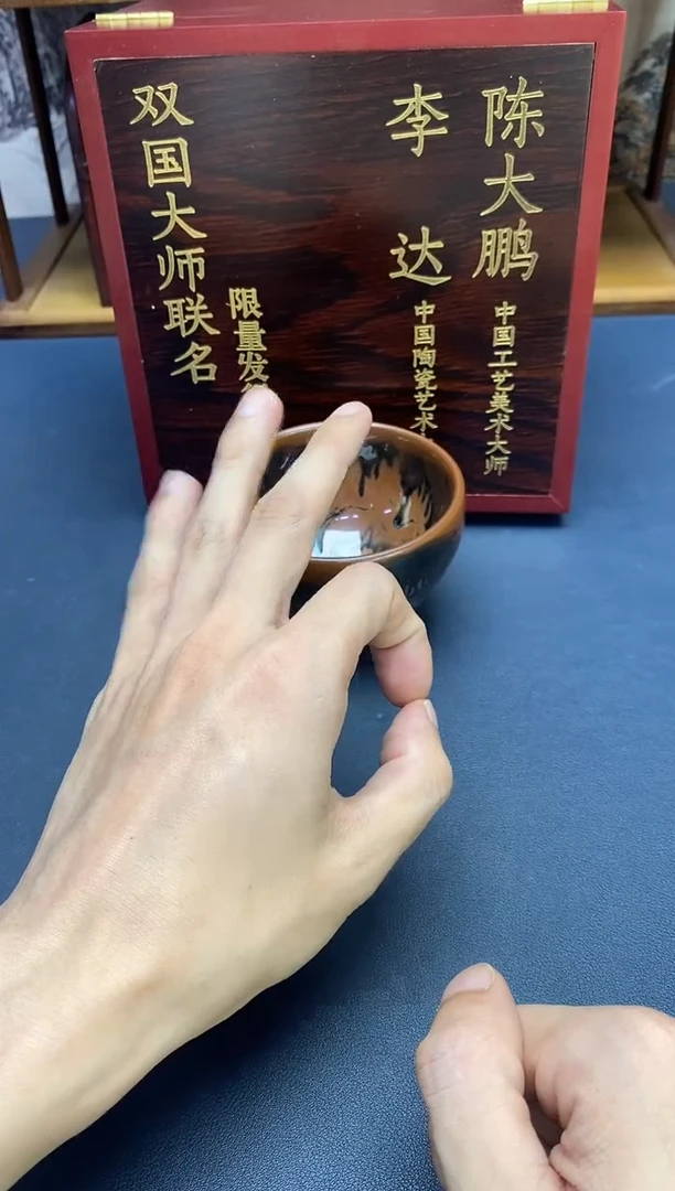 茶盏心*建盏主人杯---------------