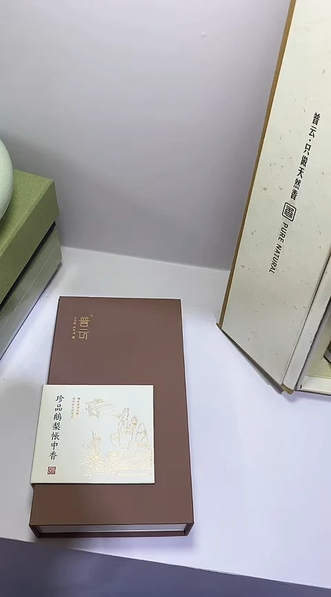 香篆1珍品鹅梨帐中香盘香2H/40盘