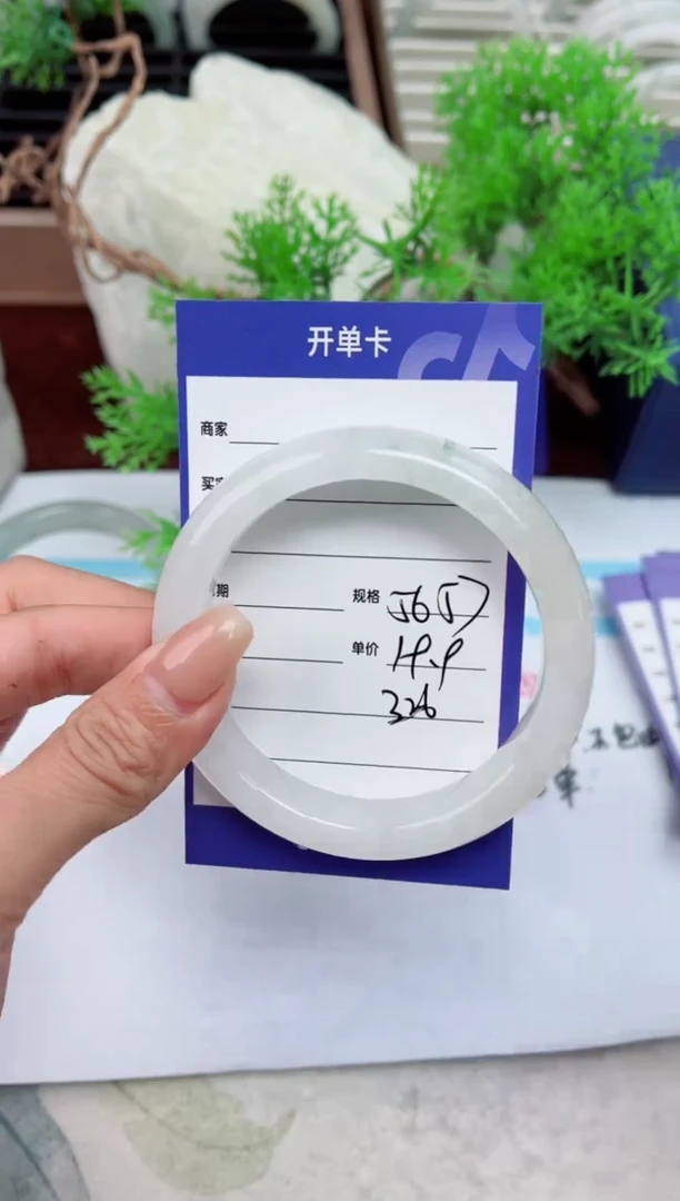 【闪购商品】石英质玉手镯未镶嵌326