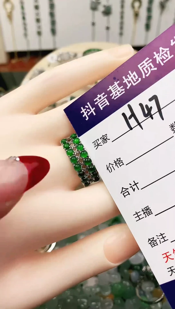 未镶嵌戒指翡翠11111111