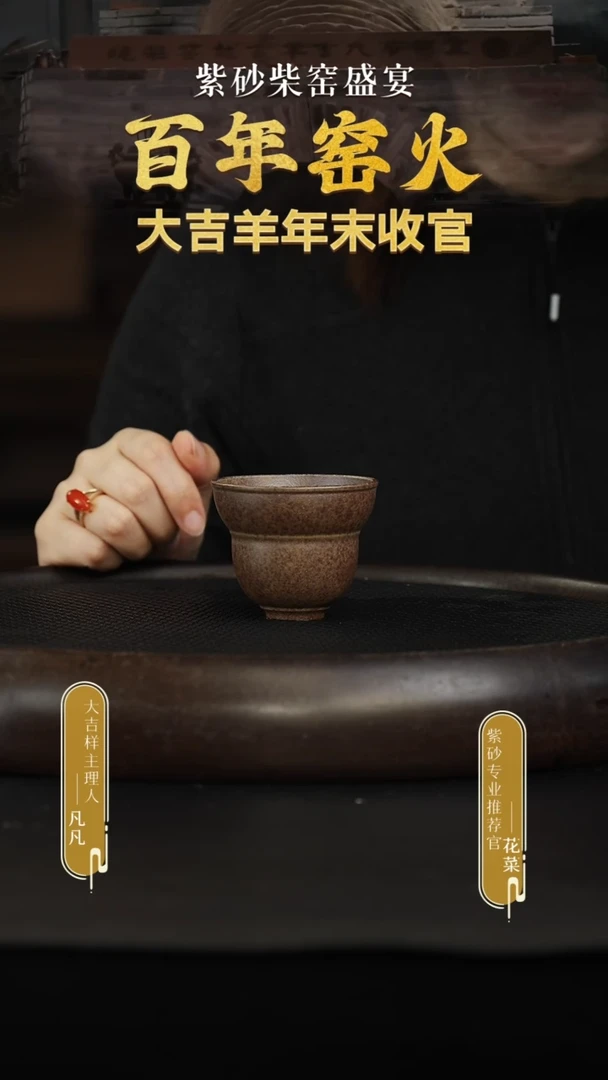 茶壶紫砂20 本山绿柴烧 葫芦杯