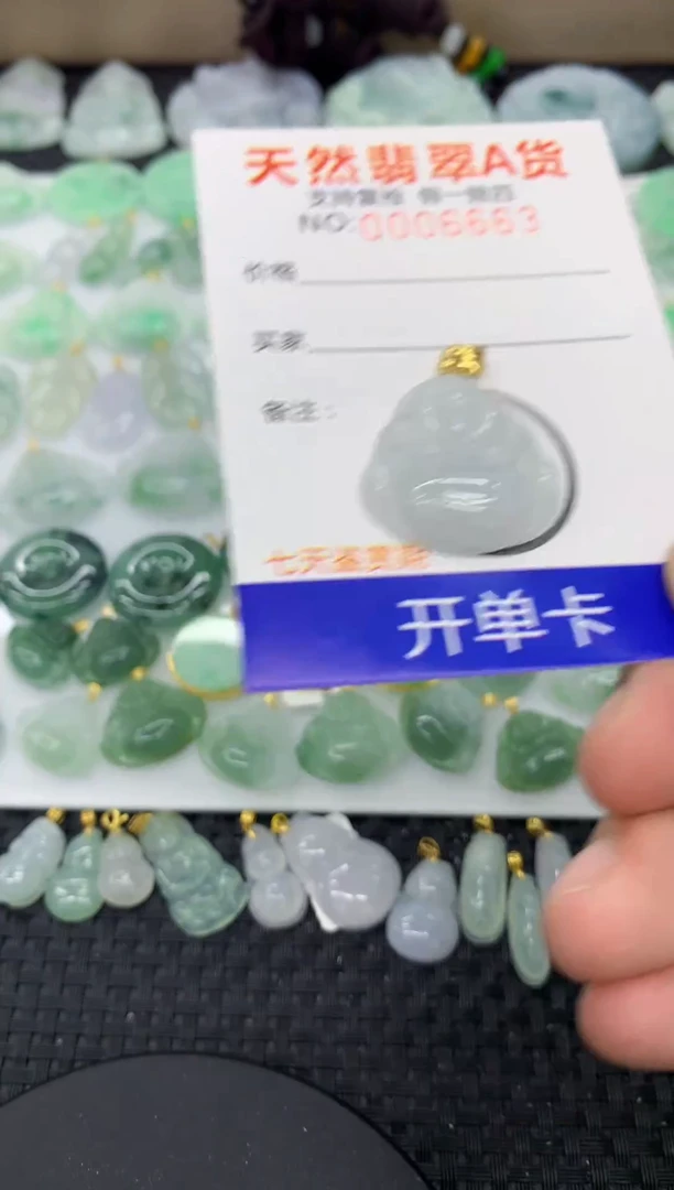 【闪购商品】翡翠颈饰未镶嵌1111111111