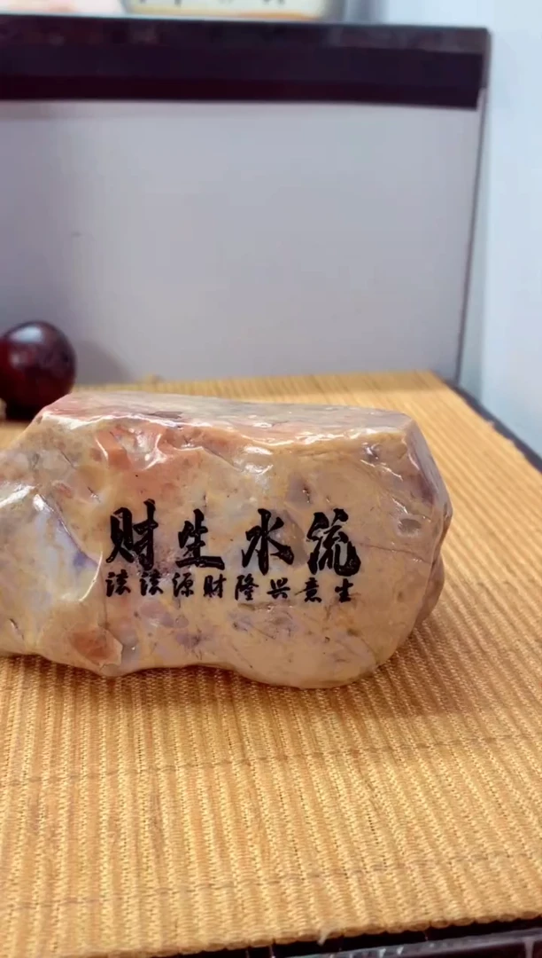 石材石头雕刻刻字摆件