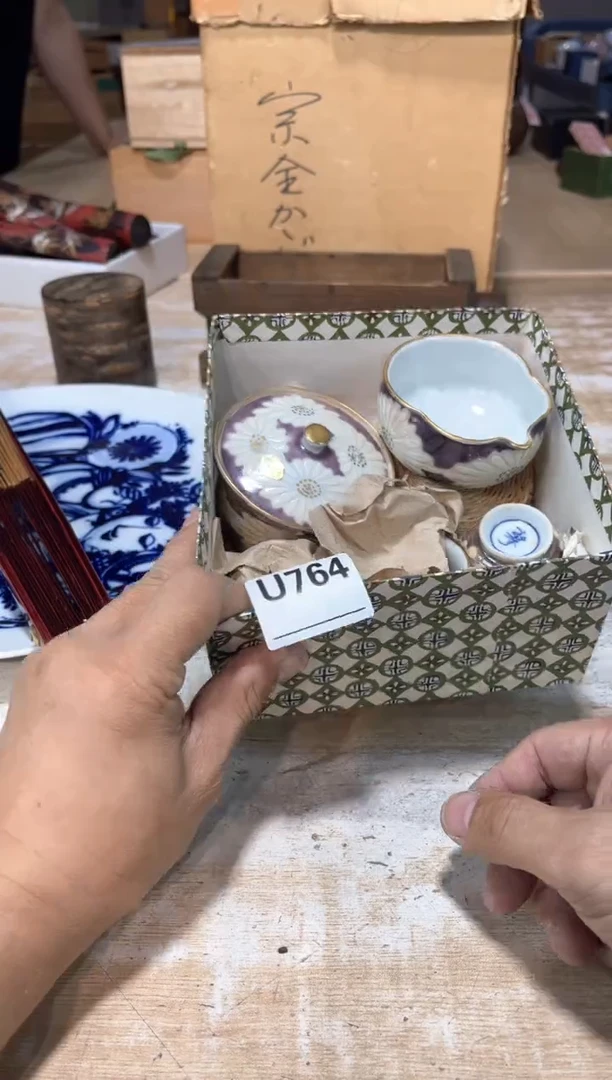 高*直播闪购专用链接123