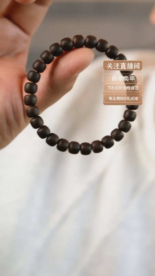 猴头核桃吊坠椰蒂